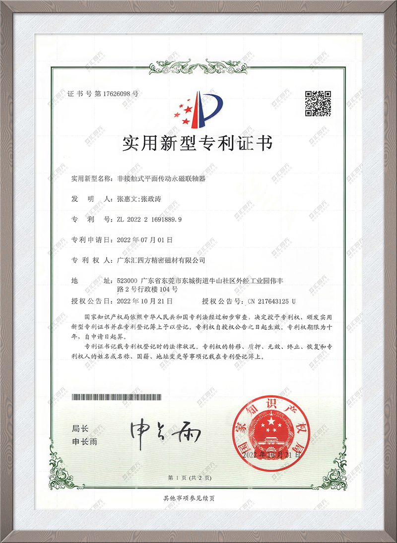 非接觸式平面?zhèn)鲃佑来怕撦S器